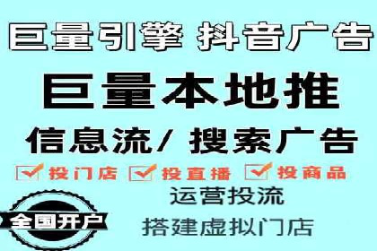 百度推广开户攻略：新手必看操作指南